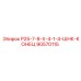 90570115 Р25-7-8-Х-4-1-4-ШНК-КОНЕЦ Epiroc