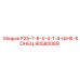 90580089 Р25-7-8-Х-4-1-4-ШНК-КОНЕЦ Epiroc