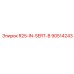 90514243 R25-IN-SERT-B Epiroc