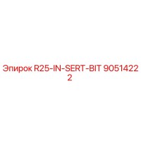 90514222 R25-IN-SERT-BIT Epiroc