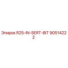 90514222 R25-IN-SERT-BIT Epiroc