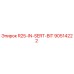 90514222 R25-IN-SERT-BIT Epiroc