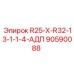 90590088 R25-X-R32-13-1-1-4-АДП Epiroc