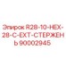Оригинальный стержень 90002945 Epiroc R28-10-HEX-28-C-EXT