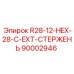 Буровой стержень 90002946 Epiroc R28-12-HEX-28-C-EXT