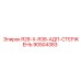 90504383 R28-X-R38-АДП-СТЕРЖЕНЬ Epiroc