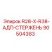 90504383 R28-X-R38-АДП-СТЕРЖЕНЬ Epiroc