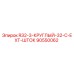 90550062 R32-3-КРУГЛЫЙ-32-C-EXT-ШТОК Epiroc