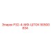 90500834 Р32-4-МФ-ШТОК Epiroc