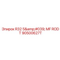 90500627T R32 5' MF ROD T Epiroc