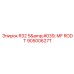 Фото буровой штанги R32 5' MF ROD T 90500627T Epiroc