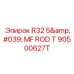 Фото буровой штанги R32 5' MF ROD T 90500627T Epiroc