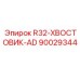 90029344 R32-ХВОСТОВИК-AD Epiroc