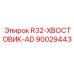 90029443 R32-ХВОСТОВИК-AD Epiroc