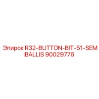 90029776 R32-BUTTON-BIT-51-SEMIBALLIS Epiroc