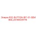 Фото буровой коронки R32-BUTTON-BIT-51-SEMIBALLIS 90029776 Epiroc