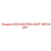 90514267 R32-КНОПКА-БИТ Epiroc