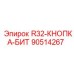 90514267 R32-КНОПКА-БИТ Epiroc