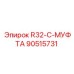90515731 R32-C-МУФТА Epiroc