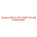 90515883 R32-C-OP-1032F-SH-АДП Epiroc