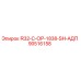 90516158 R32-C-OP-1838-SH-АДП Epiroc