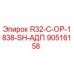 90516158 R32-C-OP-1838-SH-АДП Epiroc