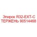 90514468 R32-EXT-СТЕРЖЕНЬ Epiroc