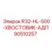 Переходник для гидроперфораторов HL 500 артикул 90510257