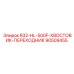 Изображение хвостовика-переходника R32-HL-500F Epiroc 90509455 с адаптером