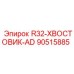 90515885 R32-ХВОСТОВИК-AD Epiroc