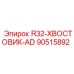 90515892 R32-ХВОСТОВИК-AD Epiroc