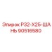 Усовершенствованная коронка 90516580 Р32-Х25-ШАНЬ производителя Epiroc