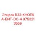 Кнопка-бит Epiroc 9753213559 R32-DC-4