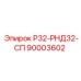 90003602 Р32-РНД32-СП Epiroc