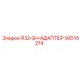 90516274 R32-SH-АДАПТЕР Epiroc