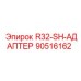 90516162 R32-SH-АДАПТЕР Epiroc