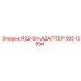 90515894 R32-SH-АДАПТЕР Epiroc