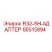 90515894 R32-SH-АДАПТЕР Epiroc
