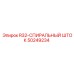 50249234 R32-СПИРАЛЬНЫЙ ШТОК Эпирок