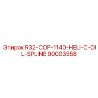 90003558 R32-COP-1140-HELI-C-OIL-SPLINE Epiroc