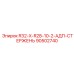 Оригинальный переходной стержень для DTH-систем R32-X-R28-10-2 90502740 Epiroc