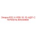Оригинальный адаптерный стержень 90504968 для буровых установок Epiroc