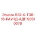 Круглый адаптер для буровых штанг Epiroc 90510078
