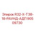 Адаптер для буровых штанг Epiroc 90509730
