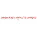 Изображение скоростной биты R35 от Epiroc, артикул 90513891