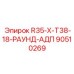 Фото круглого адаптера для буровых штанг серии R35-X