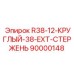 Фото круглого стержня для буровых установок Epiroc серии R38
