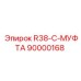 Изображение муфты для буровых установок Epiroc
