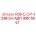 90515961 R38-C-OP-1238-SH-АДП Epiroc