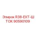 Гидравлический шток Epiroc артикул 90590109 для систем подачи R38